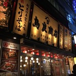 鳥良商店 - 