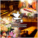 Domadoma - 忘年会ご予約受付中！