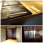 御料理 光安 - 室内からは「中庭」が見えます。