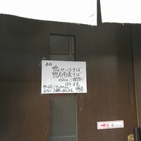 鴨料理専門店 鴨亭 - 今日はこんな感じだそうで