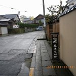 そば処 大はら - 