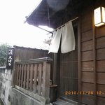 そば処 大はら - 