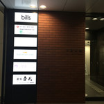 Bills - 