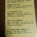 拉麺酒房 熊人 - 