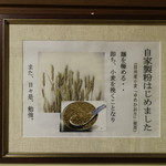 拉麺酒房 熊人 - 