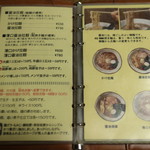 拉麺酒房 熊人 - 