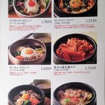 韓食 古家 - 2016.11.29。