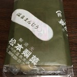 Matsumoto Seika - 四種詰合せ 620円