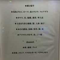 アニエルドール - 
