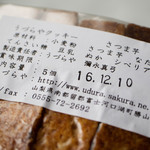 うづらや - さつま芋（5本入）（400円）
      噛みしめるほどに、さつま芋の香りが広がります。
      自然な甘みで、さつま芋の味わいと香りがよく伝わります。