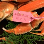 せきのや - タグ