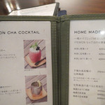 伊右衛門サロン - 