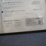 伊右衛門サロン - 