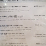 伊右衛門サロン - 