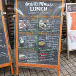 伊右衛門サロン - 平成28年3月9日(水)１軒目