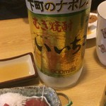 やきとり良太 - 