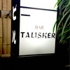 BAR TALISKER
