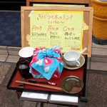 甘味茶屋 ぶどうの木 - 香川県産の野菜を使った弁当や、きのこと野菜のカレー。ランチにも使える店だ