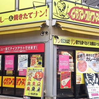 インディアン・スパイス・マーケット _1