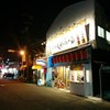 たこ焼酒場 くれおーる 京橋南口店