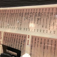 黒毛和牛焼肉 肉處 きっしゃん 西中島総本店 - 