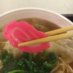 Naniwa-ya Ramen - 味はなると