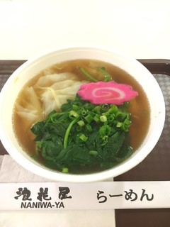 Naniwa-ya Ramen （浪花屋ラーメン） - アラモアナ/ラーメン