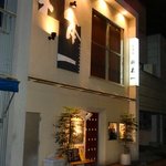 Izakaya Nihonichi - 外観