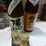 Tachinomi Dokoro Atarashiya - 日本酒セット（陽の光・豊賀）