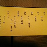 別邸翠風荘慶山 - 