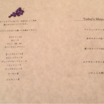 イタリアンバル アクア - 2016.11