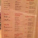 イタリアンバル アクア - 2016.11