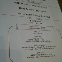 オイスターバー&ワイン BELON 銀座 - 