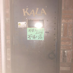 Spice&Dining KALA - お店入り口♪