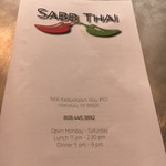Sabb Thai - メニュー