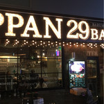 TEPPAN 29BAR BARUMICHE - お外から♫