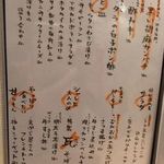 博多天ぷら ながおか - 