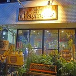 インド料理 シャティ - 池下の住宅街にひっそりとあります