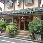 59454394 - せんのき 2016年11月