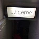 Lanterne - 