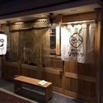 博多天ぷら ながおか - 