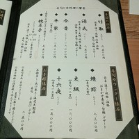 寿司 はせ川 心斎橋本店 - 