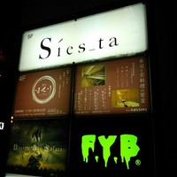 寿司 はせ川 心斎橋本店 - 