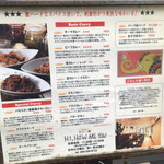 ハイ，ハウ アー ユー - 