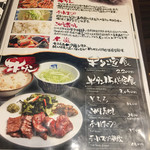 牛タン焼専門店 司 - 