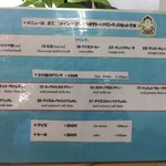 わくわく×モグモグ×キッチン Shu - 