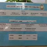 わくわく×モグモグ×キッチン Shu - 