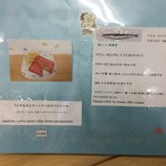 わくわく×モグモグ×キッチン Shu - 