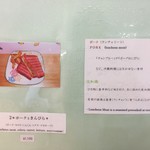 わくわく×モグモグ×キッチン Shu - 