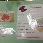 わくわく×モグモグ×キッチン Shu - 